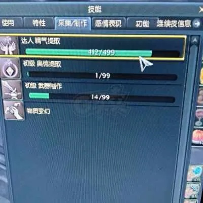 永恒之塔2025外挂还在泛滥？反外挂新机制下玩家如何守护公平？