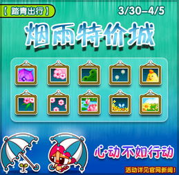 泡泡堂2还能逆袭？骨灰级大神独家揭秘隐藏道具+团战必胜套路，90%玩家不知道！