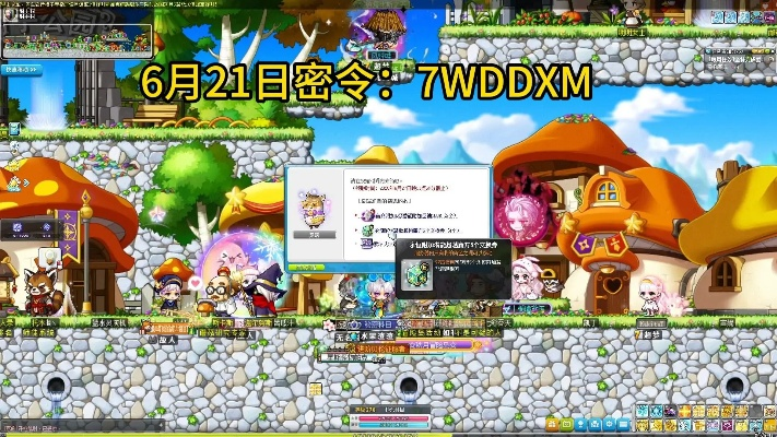 冒险岛766任务，90%玩家错过的隐藏奖励？老玩家私藏的3个卡关解法来了！