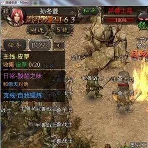 风云私服网靠谱吗？2025最新开服实测+老玩家避坑秘籍