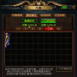 盛大龙之谷2025，被遗忘的暗牧流派回归？3招让你副本输出翻倍