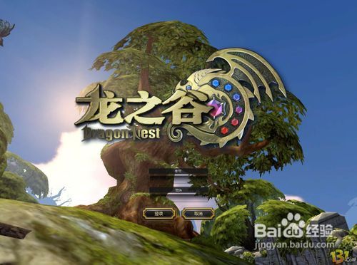 龙之谷升级2025，零氪党3天冲80级？官方未公开的隐藏经验副本+专属路线全揭秘