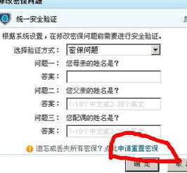 盛大密保卡真的能防住怀旧服盗号吗？2025年实测+老玩家防盗秘籍