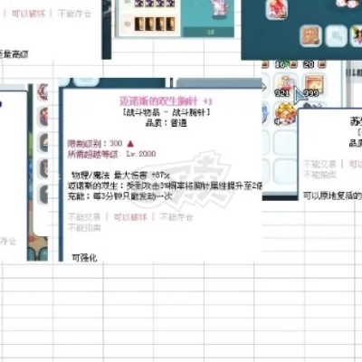 2025彩虹岛充值怎么充最赚?老玩家私藏的3个隐藏福利+资源分配秘籍 2025彩虹岛充值怎么充最赚?老玩家私藏的3个隐藏福利+资源分配秘籍