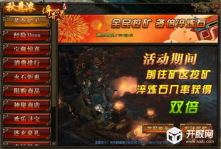 传奇世界官方网隐藏福利曝光？老玩家都不知道的2025新区冲级秘籍