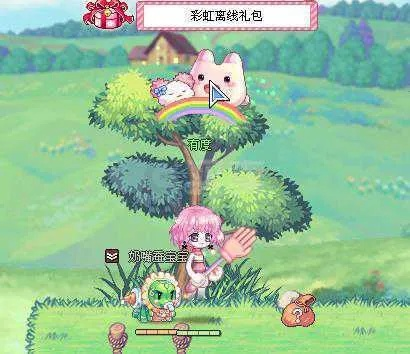 彩虹岛小草90.0实测，新功能真能提升刷怪效率？安全吗？