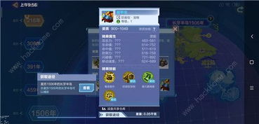 变异雕齿兽捕捉攻略：揭秘《我的起源》稀有宠物属性与刷新地点