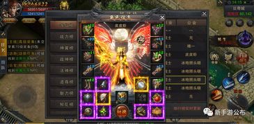 盛大最新游戏2025独家爆料，这款开放世界新作真能颠覆MMO格局？