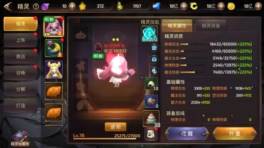 龙之谷抽奖真能逆天改命？2025最新隐藏概率机制+欧皇实战案例曝光！