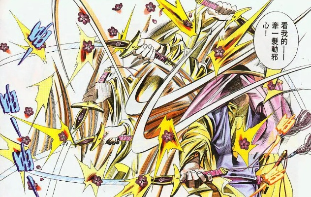 风云刀真的被低估了？独家揭秘3个隐藏流派+PVP瞬杀连招（2025实测）