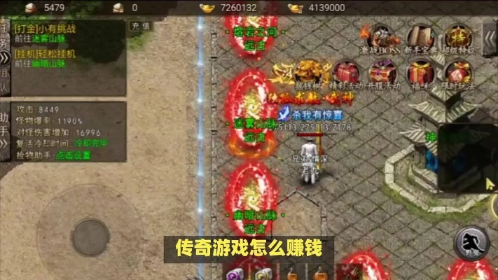 传奇a350服真的能搬砖?2025实测爆率+打金路线全解析 传奇a350服真的能搬砖?2025实测爆率+打金路线全解析