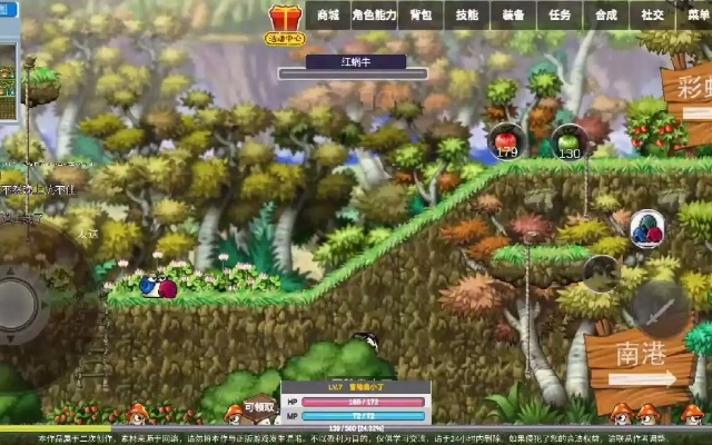 冒险岛单机版下载哪里靠谱？2025年实测无坑资源+隐藏玩法解锁