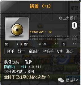 冒险岛霸主14.6还能这么玩？独家实测隐藏功能+3大职业暴击技巧！