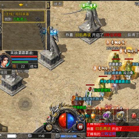 传奇合击版隐藏玩法曝光，3招秒懂合击节奏，老玩家都在偷偷练？