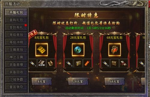 盛大网站还能玩传奇吗？2025老玩家必看的经典游戏入口全解析