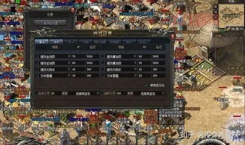 2025传奇客户端选哪个？资深玩家亲测3款零外挂适配版