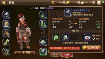 龙之谷时装藏着多少战力密码?2025年必入限定款实战效果全解析 龙之谷时装藏着多少战力密码?2025年必入限定款实战效果全解析