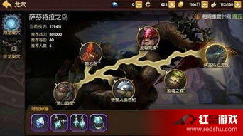 龙之谷海龙2025,首通隐藏密码曝光?极限配装+机制拆解让你告别团灭! 龙之谷海龙2025,首通隐藏密码曝光?极限配装+机制拆解让你告别团灭!