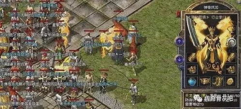 2025传奇世界攻略,元神搭配+隐藏BOSS坐标,老玩家私藏实战秘籍? 2025传奇世界攻略,元神搭配+隐藏BOSS坐标,老玩家私藏实战秘籍?