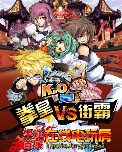 KO堂官网2025最新入口在哪？玩家必藏的官方地址+实战秘籍