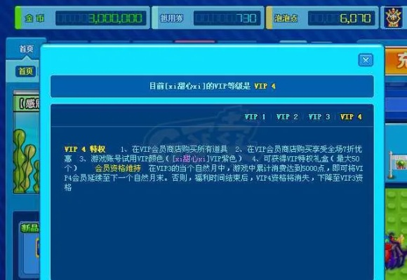 你的泡泡堂帐号值多少钱?2025年高玩都在用的评估公式+安全交易法则! 你的泡泡堂帐号值多少钱?2025年高玩都在用的评估公式+安全交易法则!