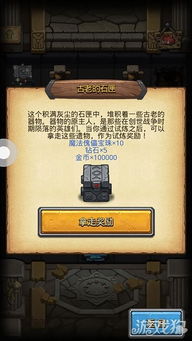 最终试炼通关率不足5%老玩家揭秘3个隐藏机制+绝版奖励获取全路径