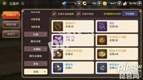 龙之谷团购仓库2025必看，隐藏储物技巧+公会材料分配指南，你用对了吗？