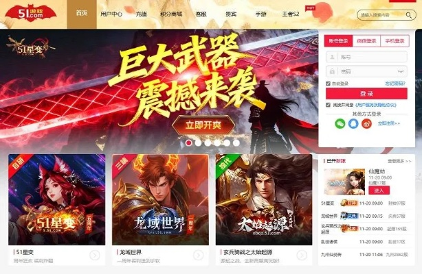 风云OL官网最新入口在哪？2025独家实测，隐藏福利+职业强度榜速看！