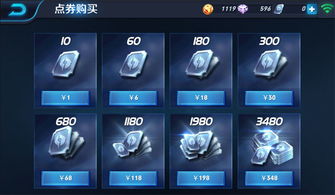 盛大点券2025，隐藏充值返利+稀缺道具兑换技巧，90%玩家还不知道？