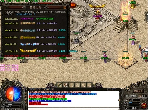 中网传奇2025隐藏任务揭秘，30级就能拿过渡神装，老玩家都在偷偷做？