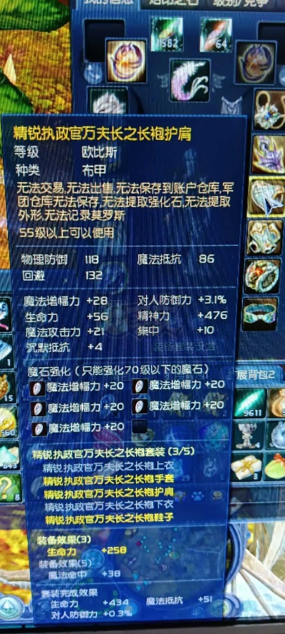 永恒之塔公会2025必看，开荒速通/成员留存/跨服城战的隐藏门道你懂吗？