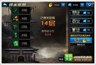 尸王邪圣到底有多难？3个隐藏机制+1套速通阵容，老玩家都未必全知道