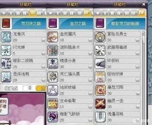 冒险岛战神技能2025版本，隐藏机制全揭秘，这3套连招让你DPS飙升？