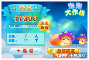 超Q泡泡堂2025隐藏玩法曝光,3个鲜为人知的高分技巧,老玩家都未必全懂? 超Q泡泡堂2025隐藏玩法曝光,3个鲜为人知的高分技巧,老玩家都未必全懂?