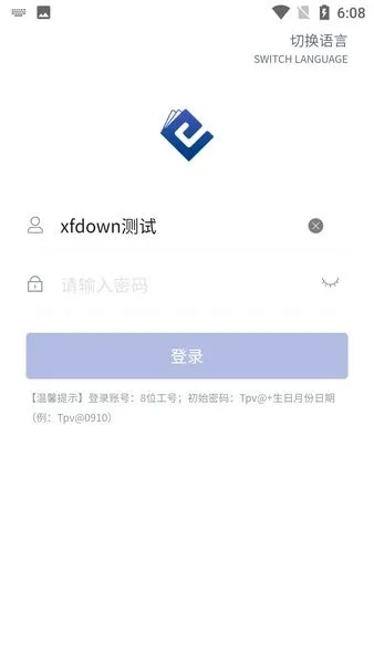 盛大巨星官网下载入口失效？2025独家渠道+极速安装技巧揭秘