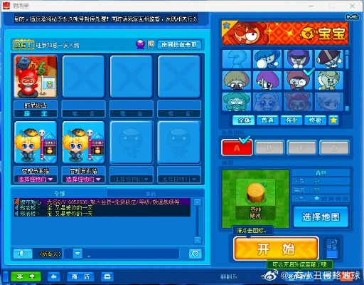 泡泡堂官方网站2025独家揭秘，隐藏福利入口+账号找回速通指南你知道吗？