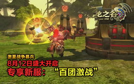 龙之谷团购系统独家揭秘，内部玩家抢疯的隐藏福利，你真的会用吗？