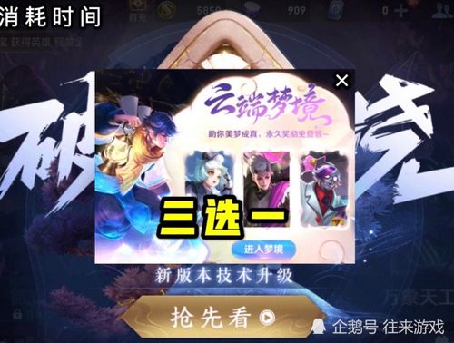 chd.sdo.com真的靠谱？2025传奇永恒新区福利&复古玩法实测攻略