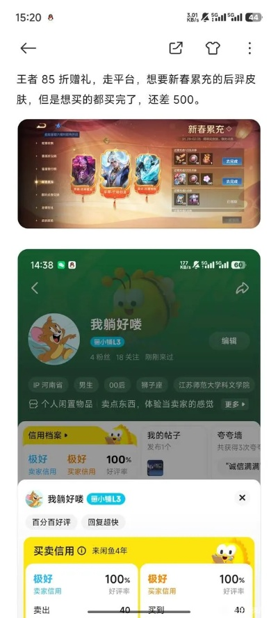 百度贴吧商城2025年隐藏玩法揭秘，积分免费换游戏皮肤？老玩家亲测有效！