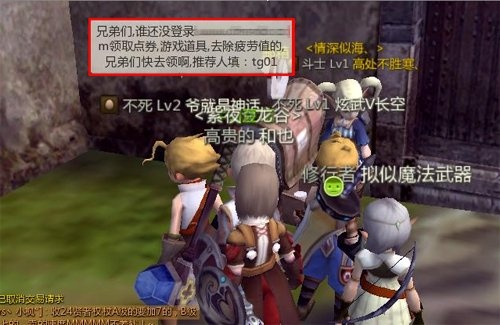 龙之谷封号查询总失败？2025隐藏通道+实战案例帮你秒查解封！