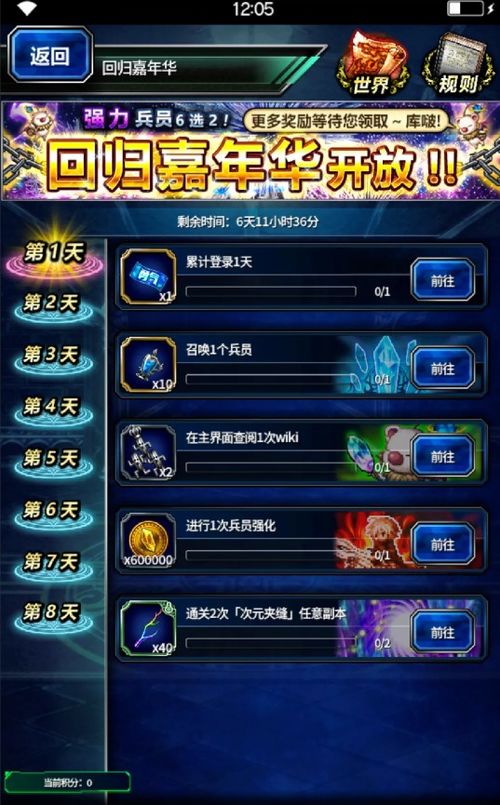 2025盛大主页独家揭秘,老玩家必藏的隐藏福利与经典游戏入口在哪里? 2025盛大主页独家揭秘,老玩家必藏的隐藏福利与经典游戏入口在哪里?