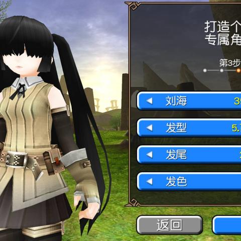 《托拉姆物语入门攻略：新手必懂核心术语与玩法揭秘》