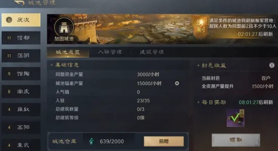 风云辅助2025最新版,如何合法提升战力?老玩家实战秘籍大公开! 风云辅助2025最新版,如何合法提升战力?老玩家实战秘籍大公开!