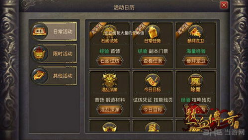 传奇世界2025新区怎么玩？独家揭秘元神隐藏战力+官方冲级数据