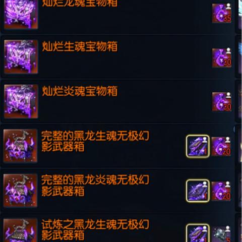 八角结晶真的无用？3个隐藏用途让你战力飙升（2025实测）