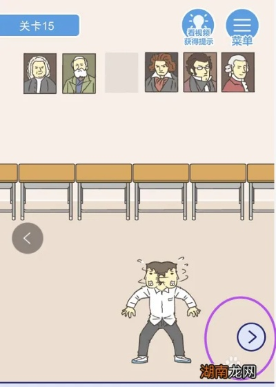 《翘课大作战》第十五关攻略揭秘：高效通关技巧大公开