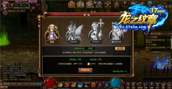 龙之纹章隐藏机制揭秘，2025年必学的3个高阶玩法你知道吗？