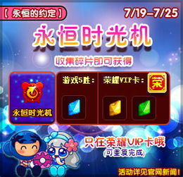 泡泡堂官方2025独家揭秘，这些隐藏机制90%老玩家都没摸透？