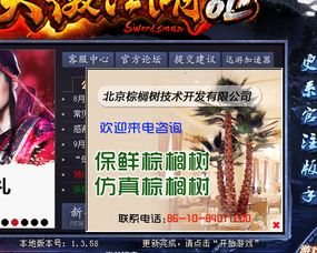 盛大客户端下载完整版还能下吗？2025官方直装资源+老玩家避坑技巧