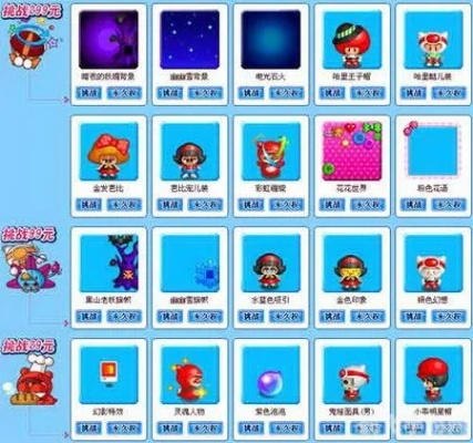 2025泡泡堂大神私藏连招曝光？学会这3招让你胜率飙升80%